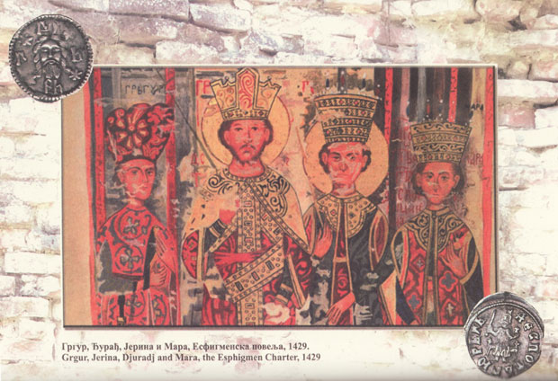 Сага о деспоту и апостолу